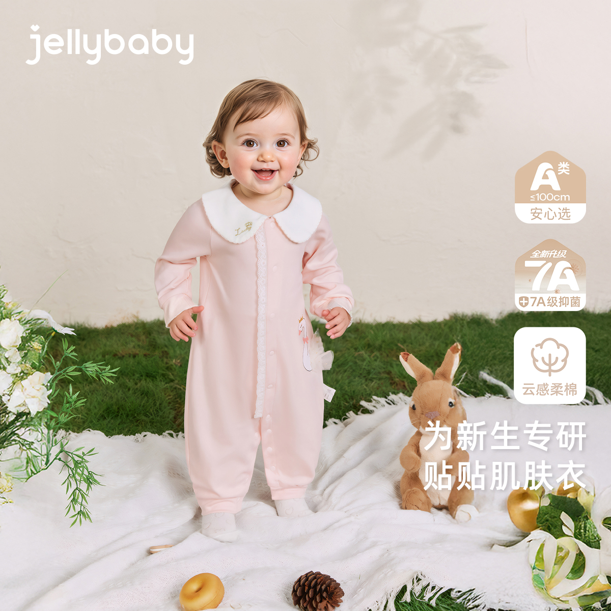 天猫品质 无忧退换 放心选购