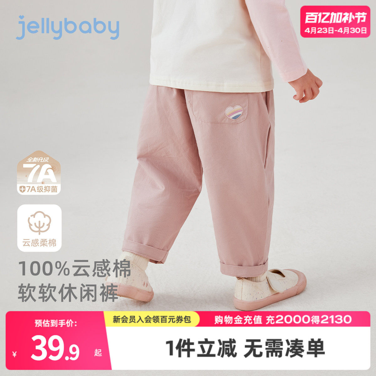 [7A抗菌]儿童裤子春季新款女童宽松长裤男童直筒裤春装宝宝休闲裤