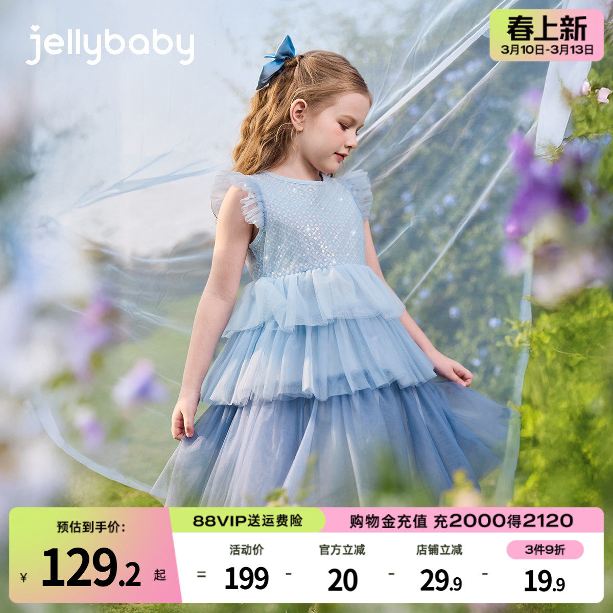 女童夏季公主裙宝宝蓝色渐变纱裙夏儿童派对裙子洋气新款小童夏装