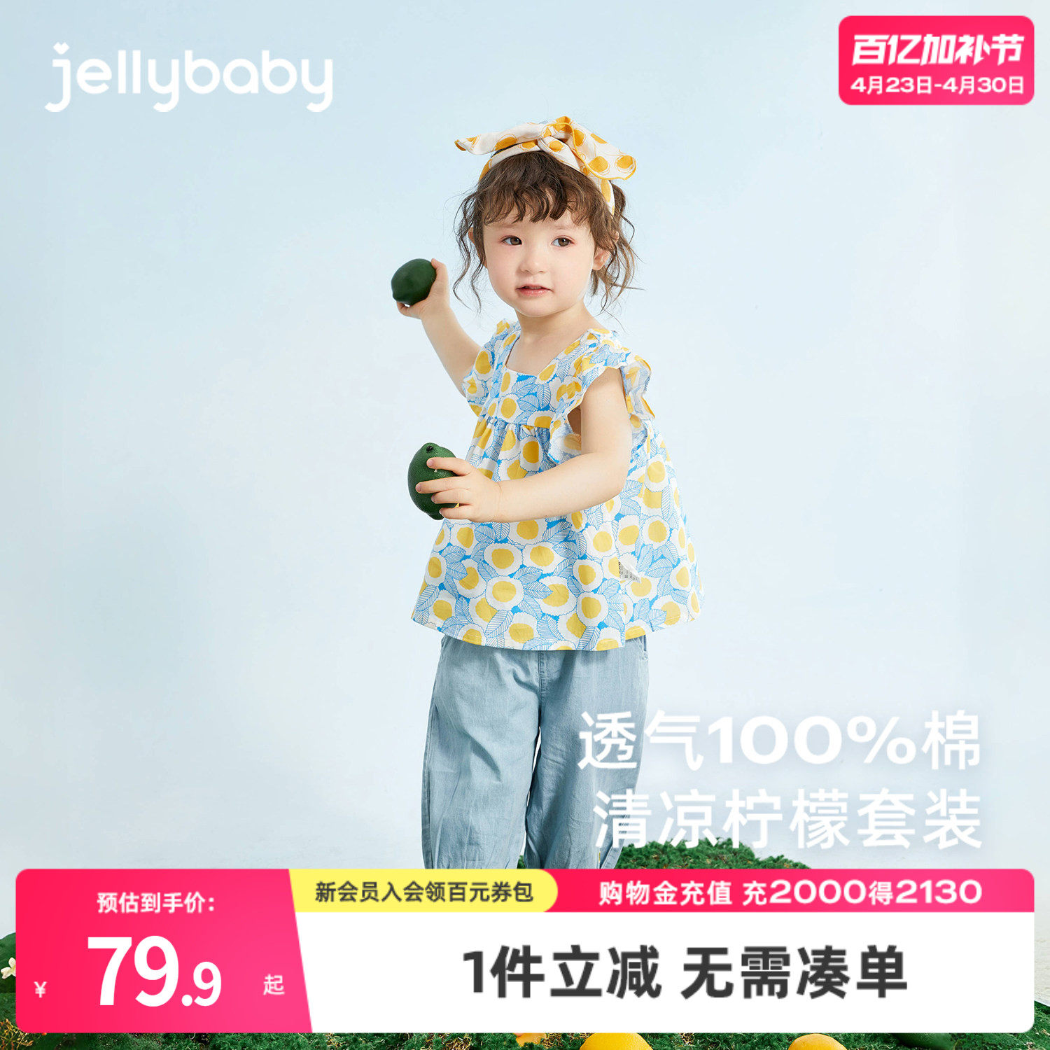 女童两件套夏装2岁婴儿薄款纯棉衣服儿童童装小童女宝宝夏季套装