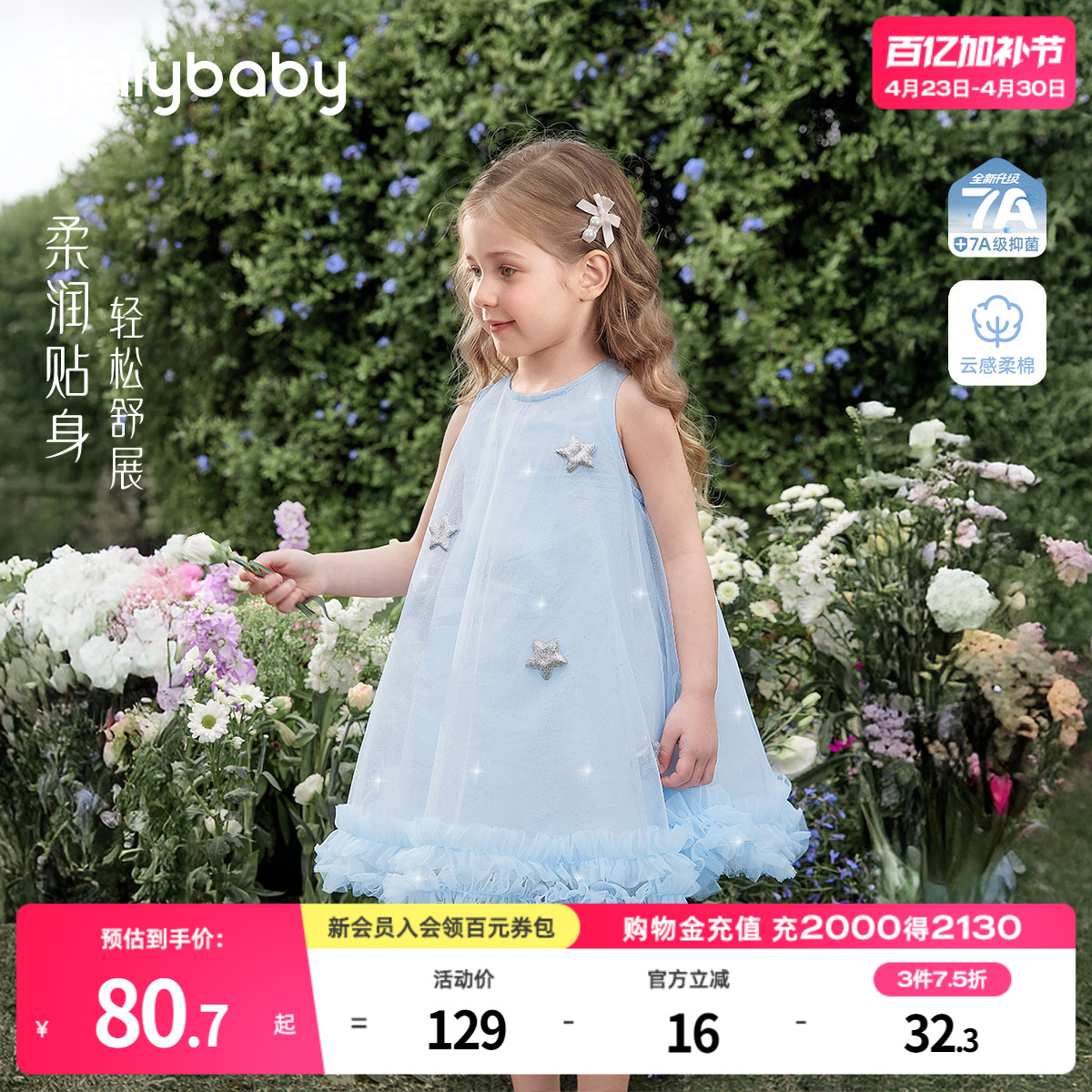 宝宝裙子蓝色儿童礼服生日公主裙女童网纱裙2026新款花童连衣裙夏