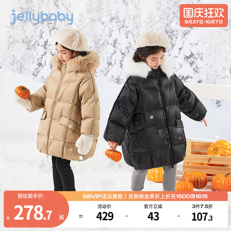 杜邦中长款羽绒服jellybaby