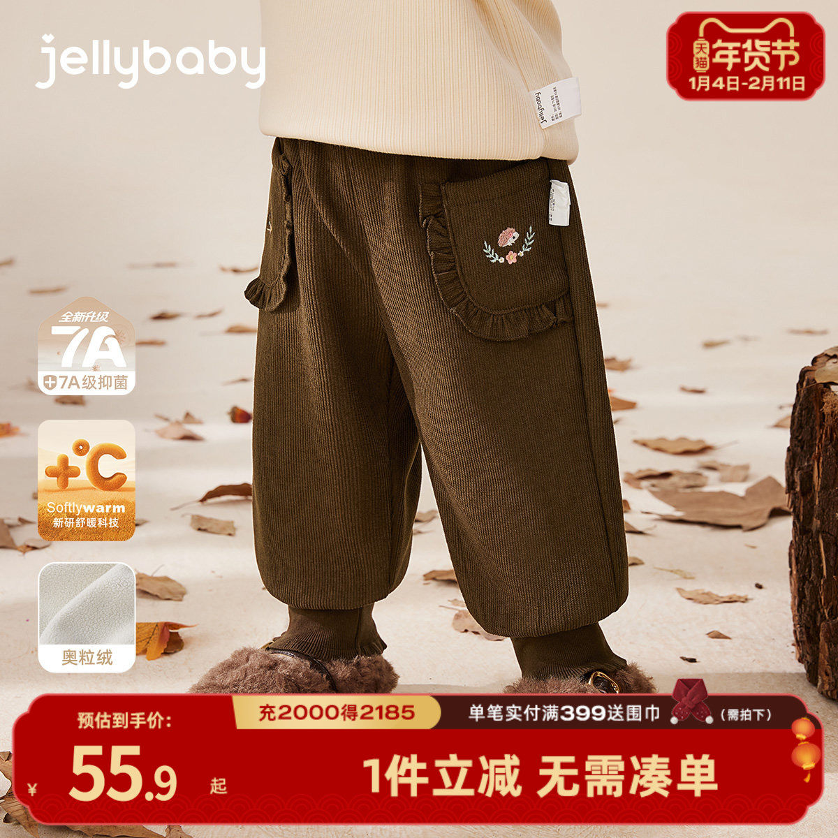 [保暖锁温]女童裤子儿童加绒裤法式灯芯绒休闲裤宝宝一体绒长裤冬,童装/婴儿装/亲子装,裤子,淘宝优惠券,粉丝福利购,淘宝优惠卷