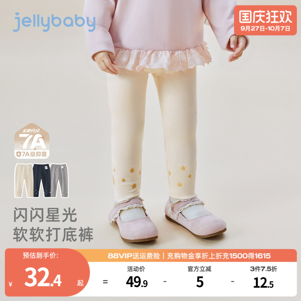 天猫品质 无忧退换 放心选购