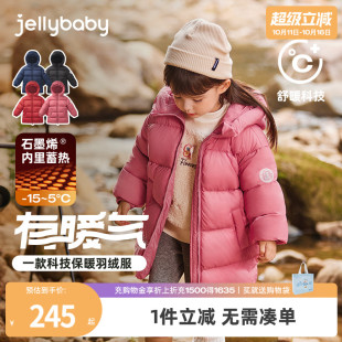 冬装 儿童羽绒服加厚面包服女童中长款 男宝宝外套 抗菌绒三防蓄热
