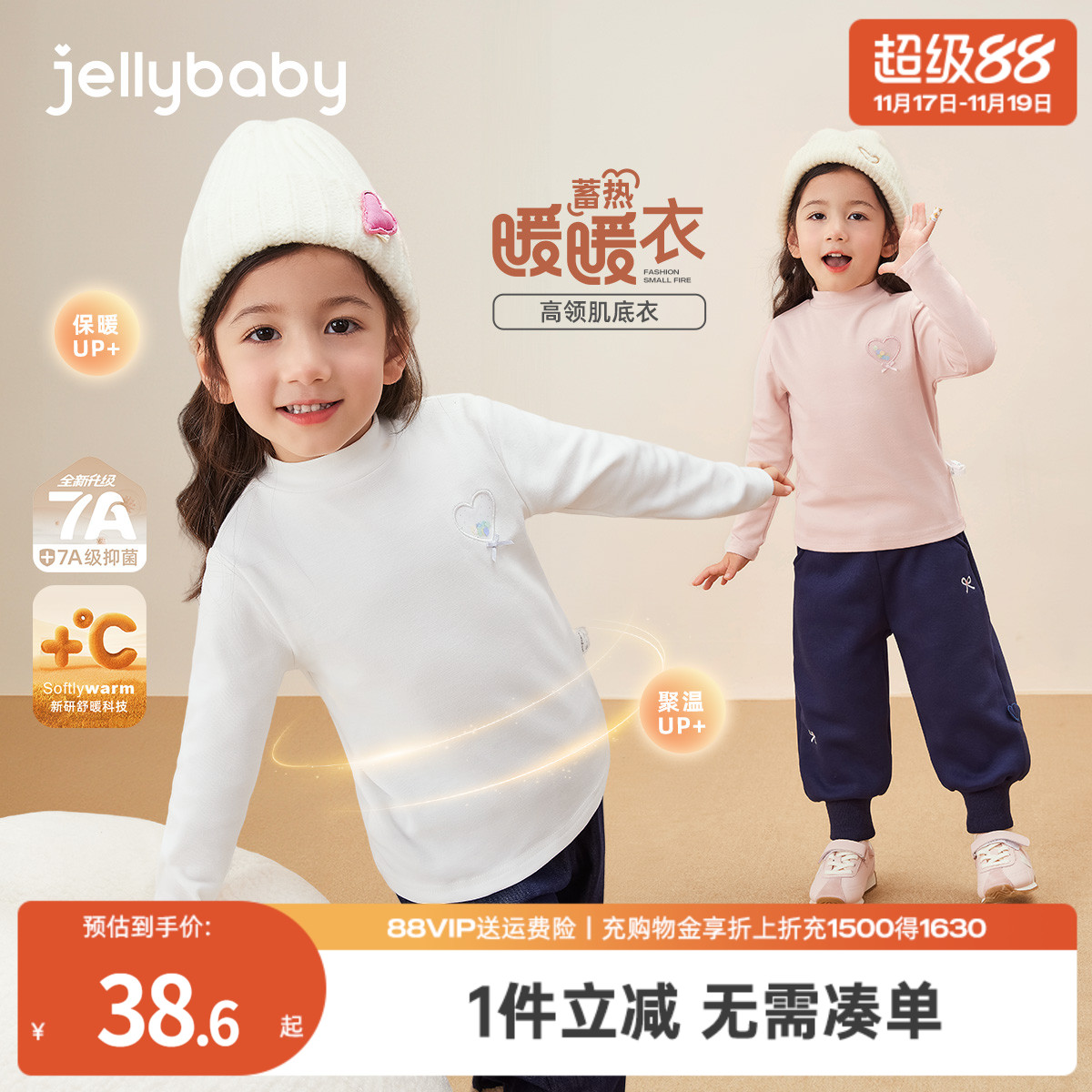 天猫品质 无忧退换 放心选购