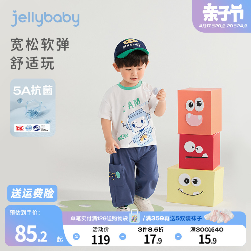 男童短袖套装2024新款儿童夏装抗菌小男孩衣服薄款宝宝夏季两件套