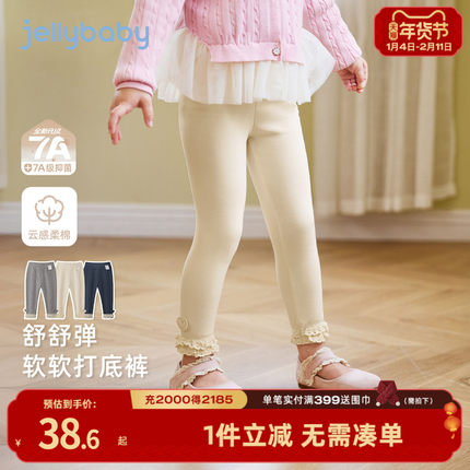 [7A抗菌]女童打底裤宝宝公主春装女小童洋气花边长裤儿童春季裤子