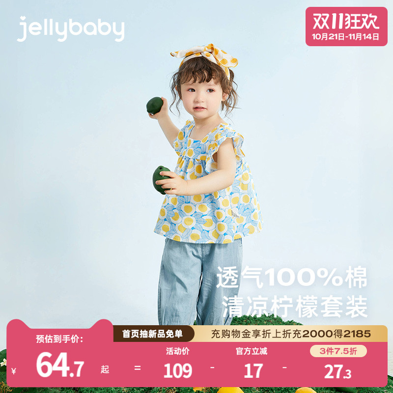 女童两件套夏装2岁婴儿薄款纯棉衣服儿童童装小童女宝宝夏季套装