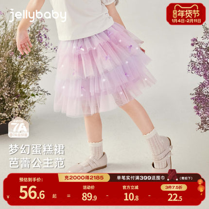 [7A抗菌]女童tutu裙蓬蓬裙小童甜美半身裙儿童夏装洋气宝宝网纱裙