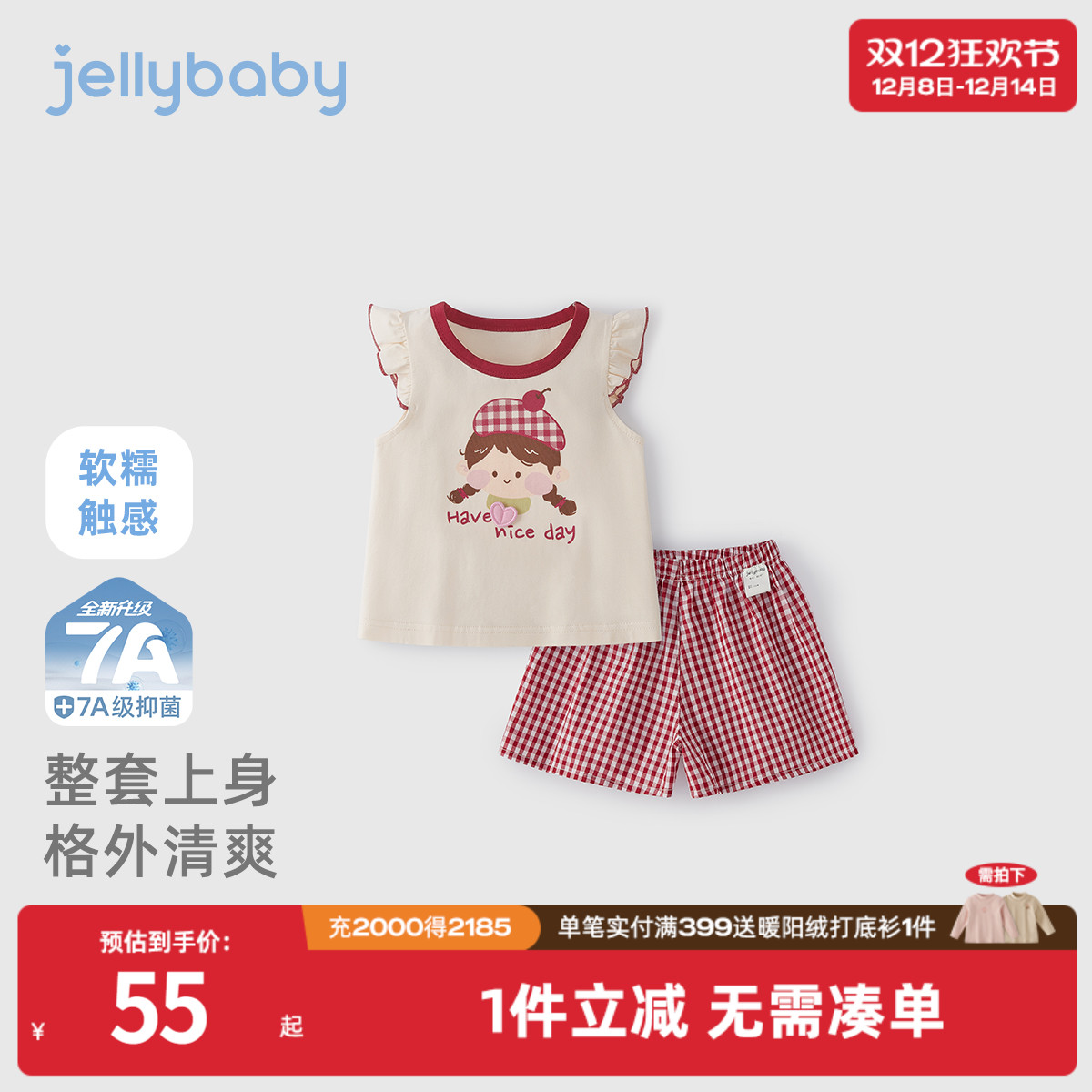 天猫品质 无忧退换 放心选购