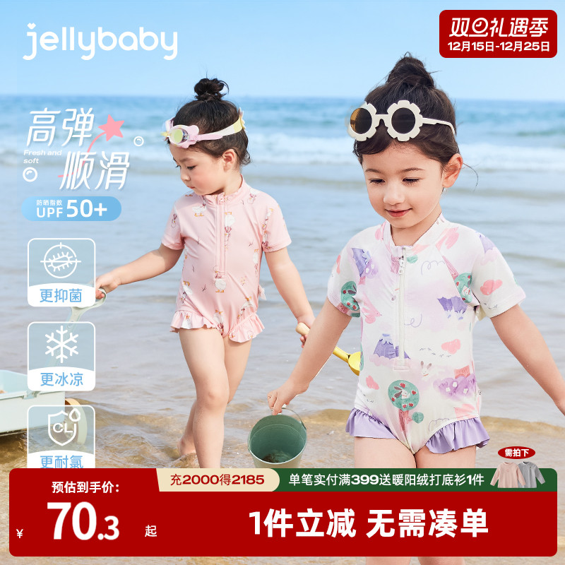 泳衣女儿童宝宝速干防晒夏装小童温泉游泳幼儿沙滩服女童连体泳装