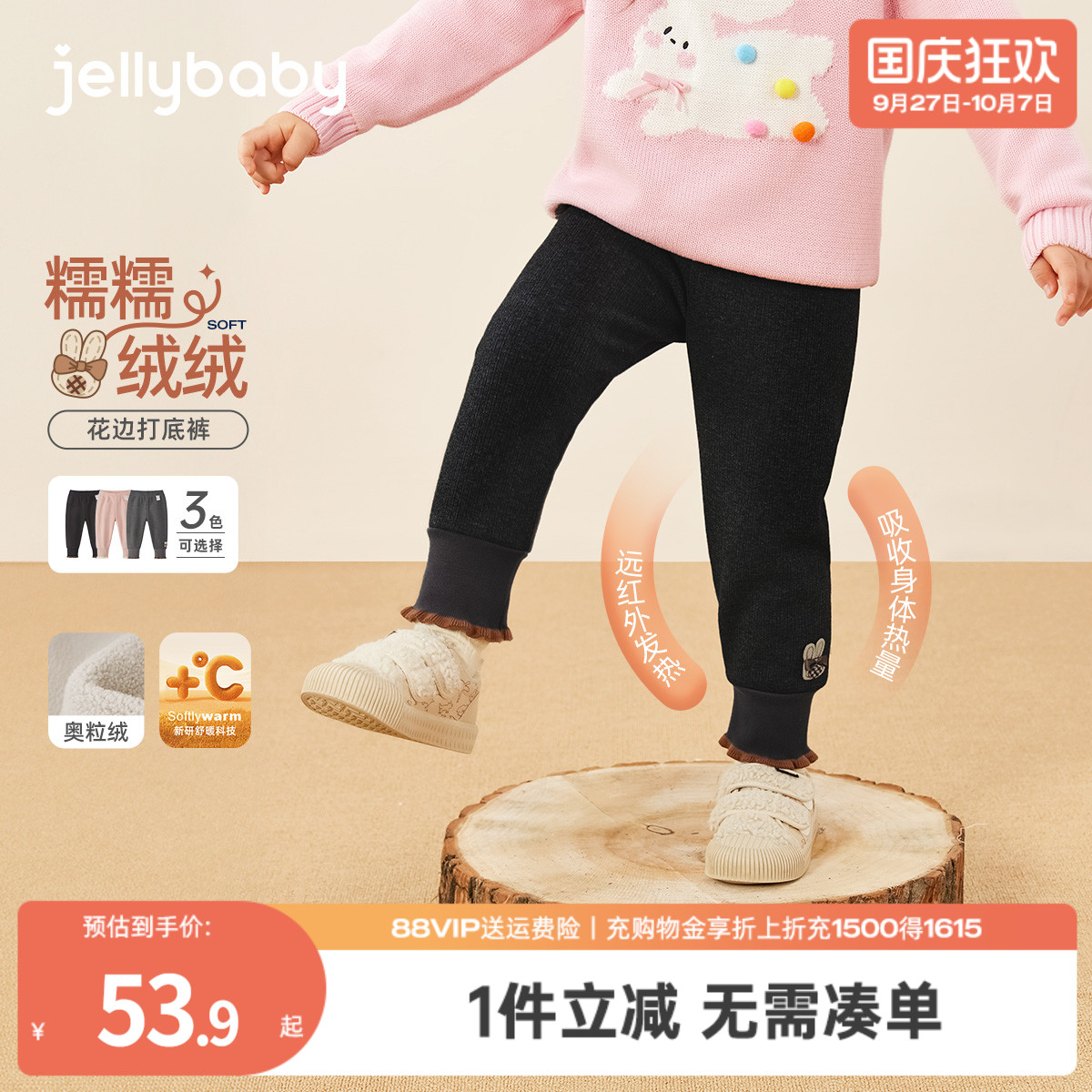 天猫品质 无忧退换 放心选购