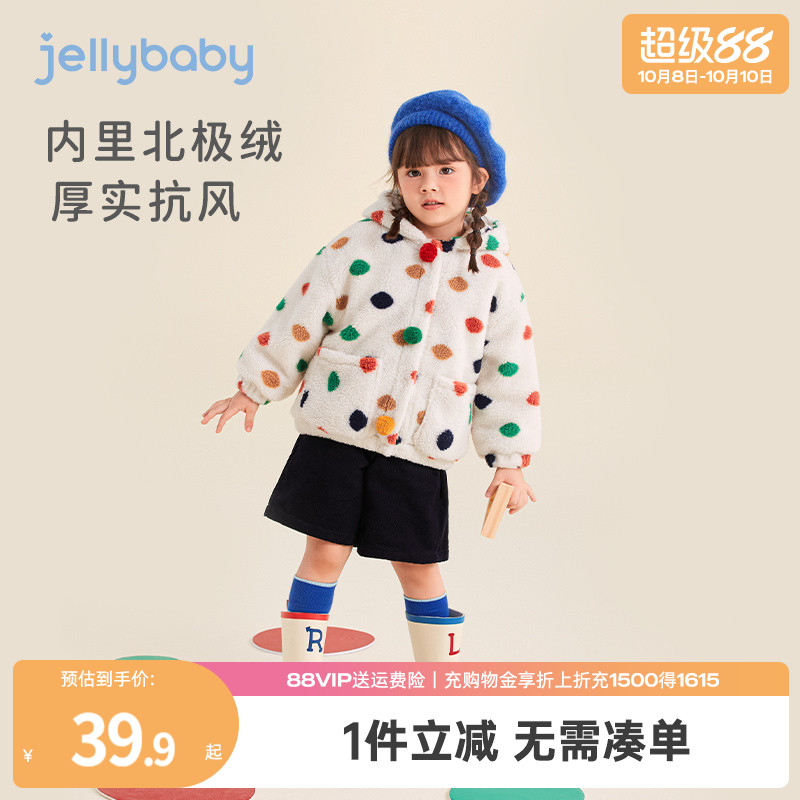 女童秋冬外套宝宝加绒加厚冬装小童连帽波点衣服新款儿童冬季上衣