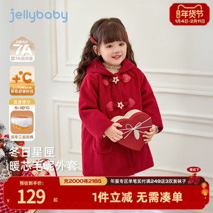 [抑菌锁温]女童夹棉外套宝宝红色过年女小童秋冬加厚保暖儿童衣服