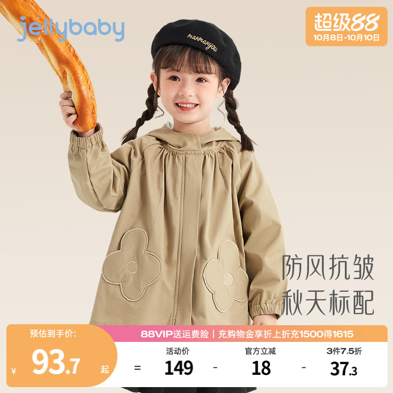 女童中长款风衣春秋小童洋气纯棉开衫秋装新款衣服女宝宝法式外套