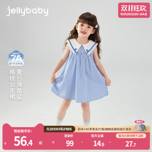法式 女童裙子夏季 娃娃领宝宝洋气公主裙潮儿童连衣裙纯棉 7A抗菌