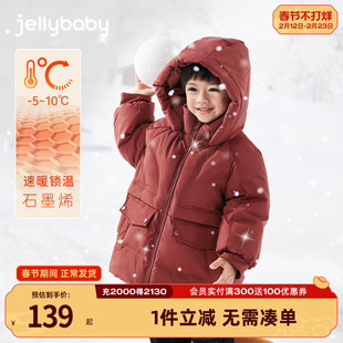 [三防蓄热]男童羽绒服儿童冬装连帽中长款小童红色潮宝宝秋冬外套