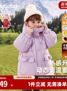 [抗菌绒三防蓄热]女童羽绒服红色小儿童加厚秋冬保暖外套宝宝冬装