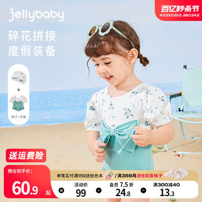 jellybaby儿童泡泡袖泳装夏季小女孩时髦游泳衣夏装6连体泳衣女童