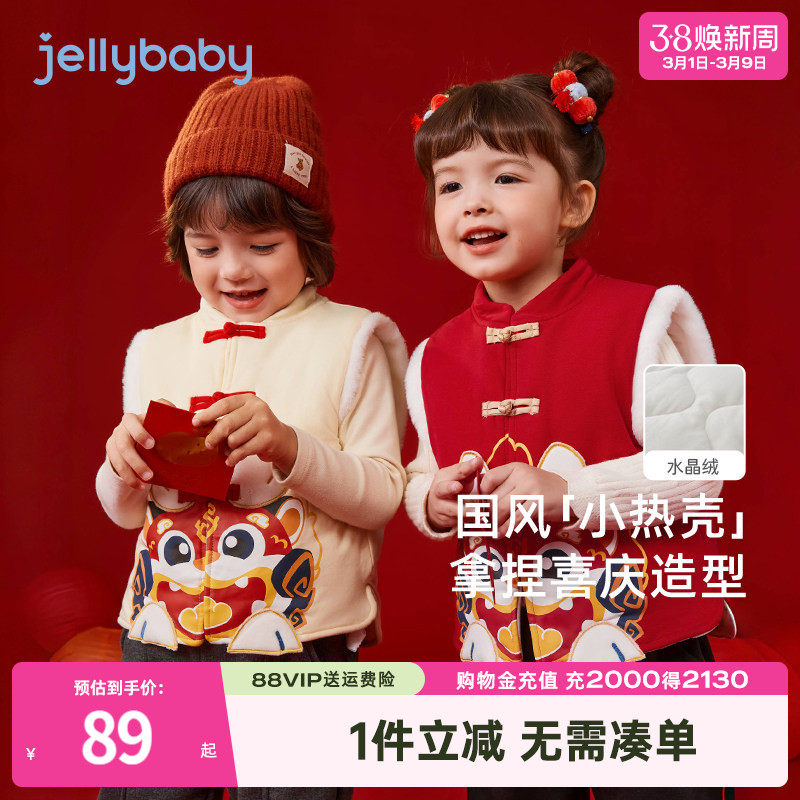 男宝冬季马夹小儿童夹棉加厚红色秋冬装背心女童唐装外套马甲保暖