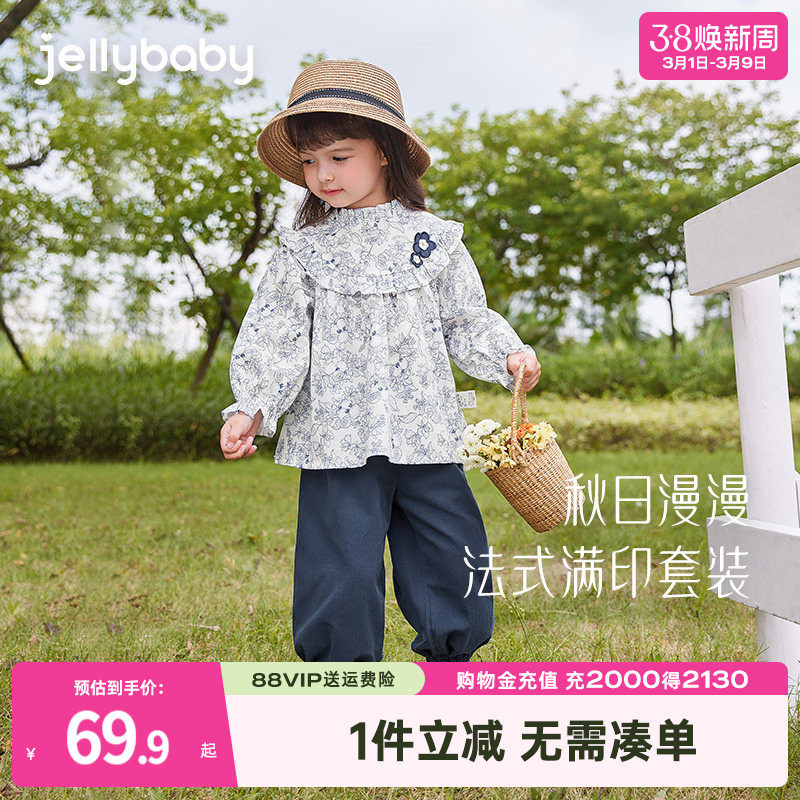 女童森系套装小童春季纯棉长袖衣服儿童春装碎花宝宝春夏两件套