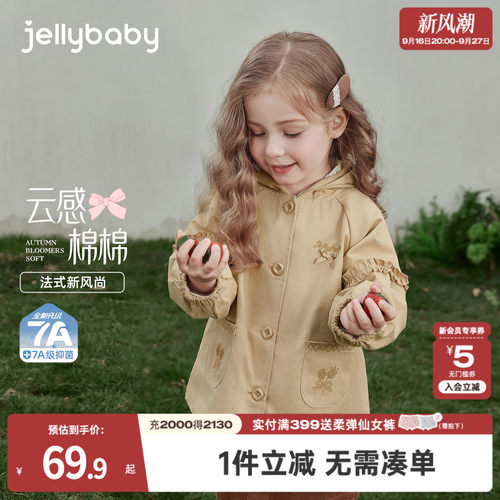 天猫品质 无忧退换 放心选购