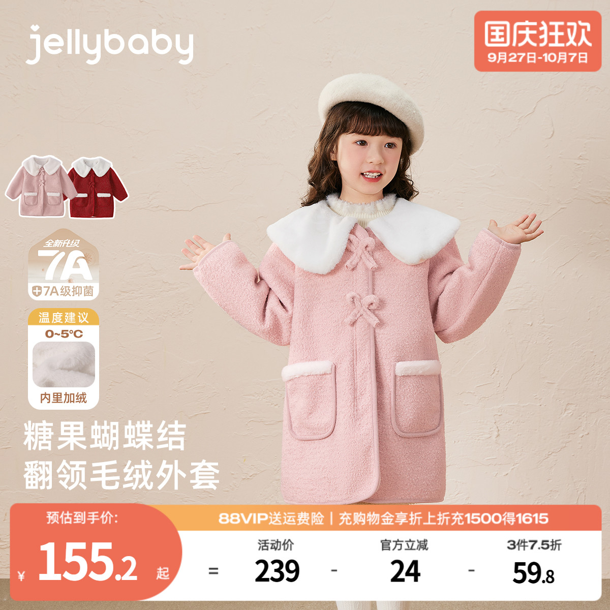 天猫品质 无忧退换 放心选购