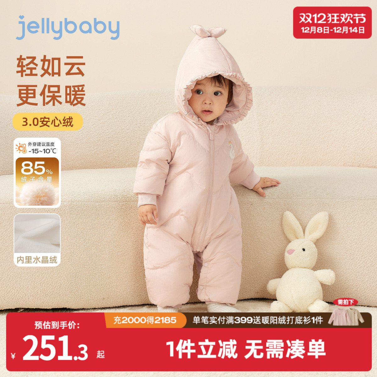 天猫品质 无忧退换 放心选购