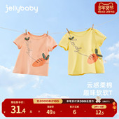 上衣小童薄款 女童t恤夏装 宝宝衣服3岁 儿童短袖 夏季 2026年新款 童装