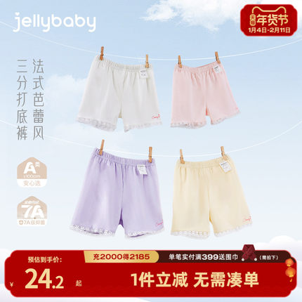 [7A抗菌]女童裤子夏装宝宝法式蕾丝短裤大童夏季打底裤儿童三分裤