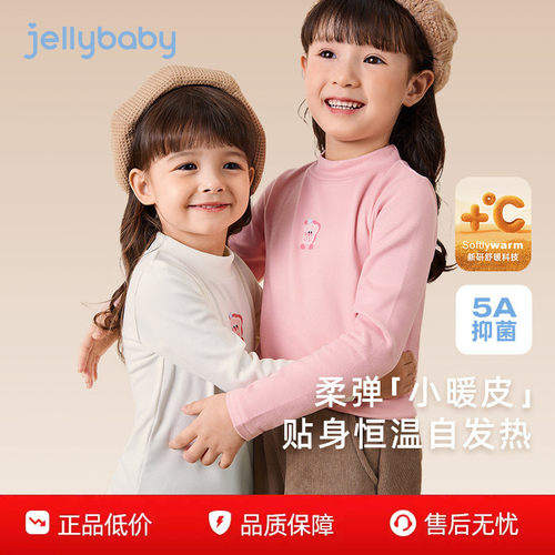 纯色宽松高领贴身柔弹