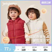 [抗菌]儿童夹棉马甲女童加厚背心小男童连帽冬装红色宝宝棉服马甲