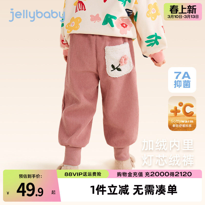 [抗菌双面绒]女童加绒裤子秋冬宝宝冬季灯芯绒长裤加厚儿童束腿裤
