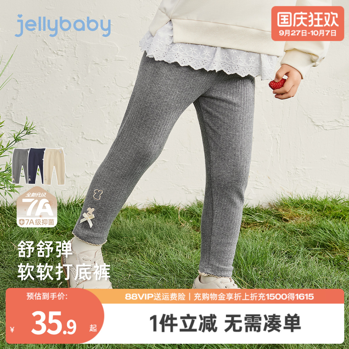 天猫品质 无忧退换 放心选购