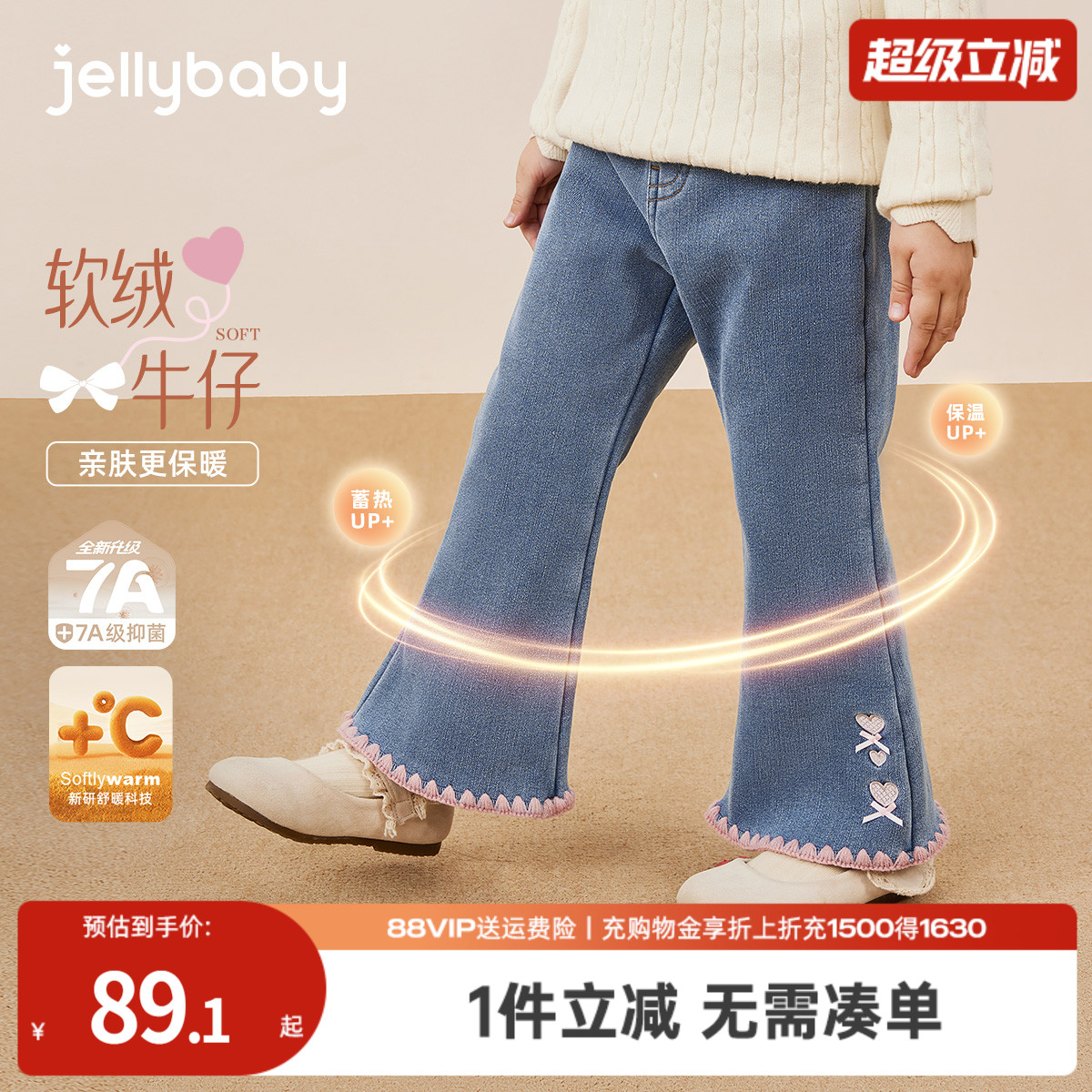 天猫品质 无忧退换 放心选购