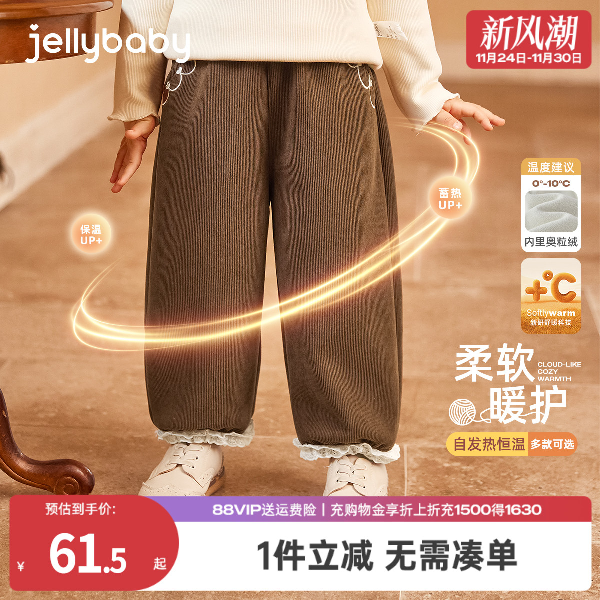 天猫品质 无忧退换 放心选购