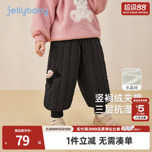 中小童加厚夹棉加绒保暖裤秋冬