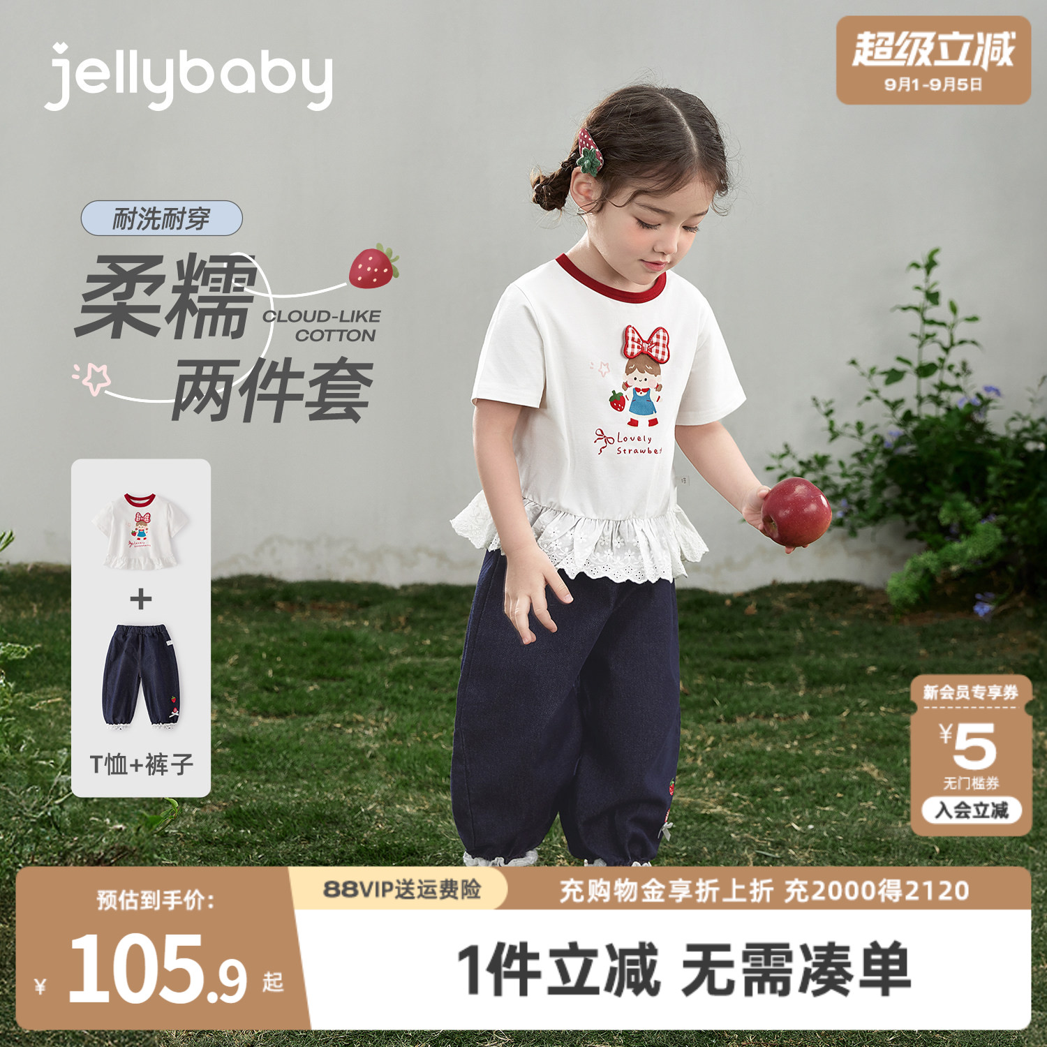 女童套装夏季儿童春夏休闲两件套小女孩短袖T恤长裤薄款宝宝衣服图片