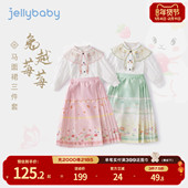 春春款 儿童国风连衣裙春装 2026新款 女童马面裙套装 宝宝唐装 三件套