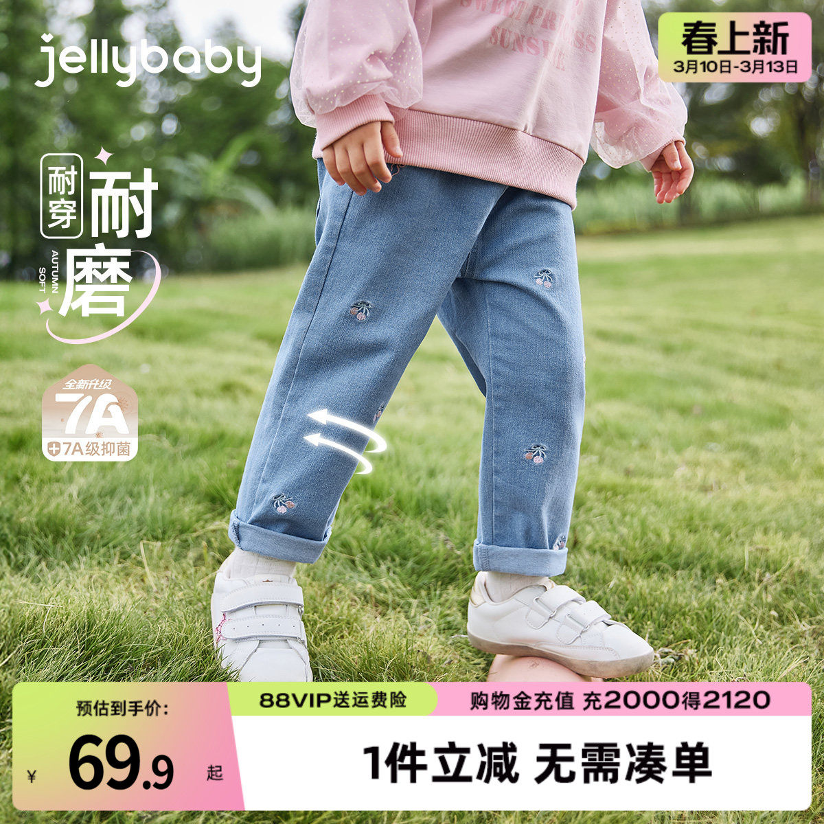 [7A抗菌]女童牛仔裤宝宝春季新款长裤小女孩休闲春装儿童直筒裤子