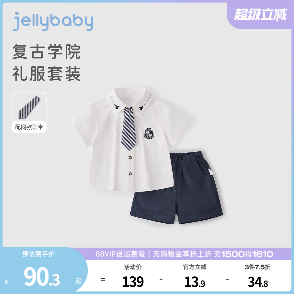 天猫品质 无忧退换 放心选购