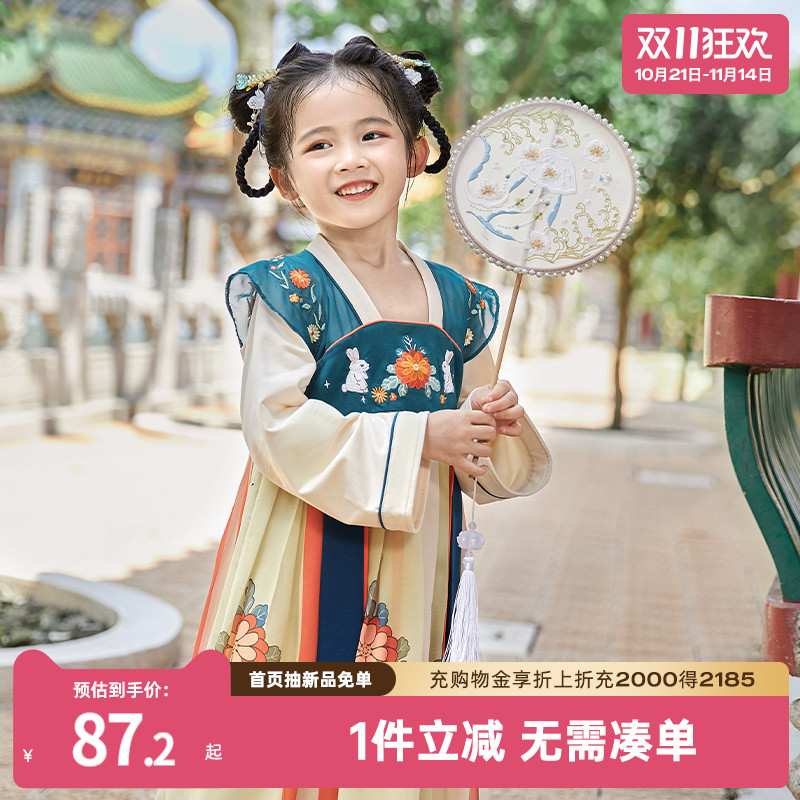 杰里贝比女童汉服连衣裙