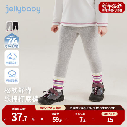 [7a抑菌]女童弹力打底裤早春儿童百搭束脚休闲裤宝宝撞色裤子外穿