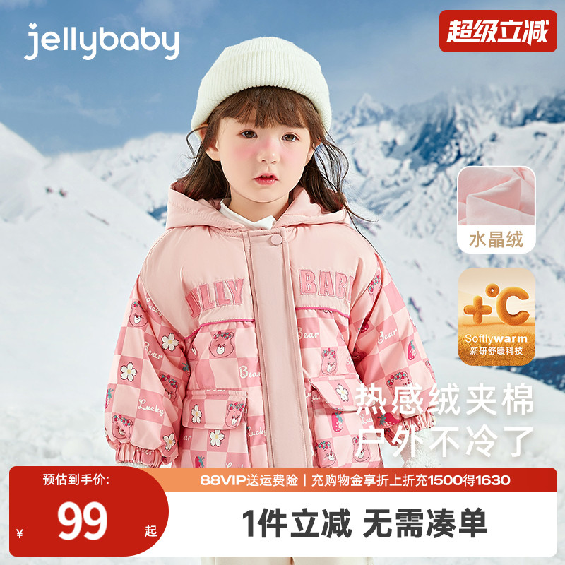 儿童夹棉棉衣一岁宝宝冬装棉袄加厚小童冬季外套女童棉服2025新款