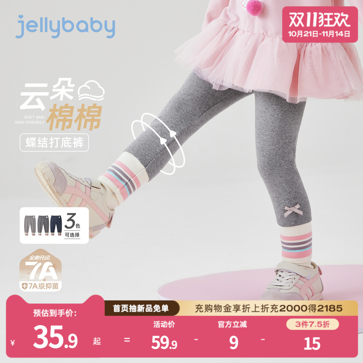 天猫品质 无忧退换 放心选购