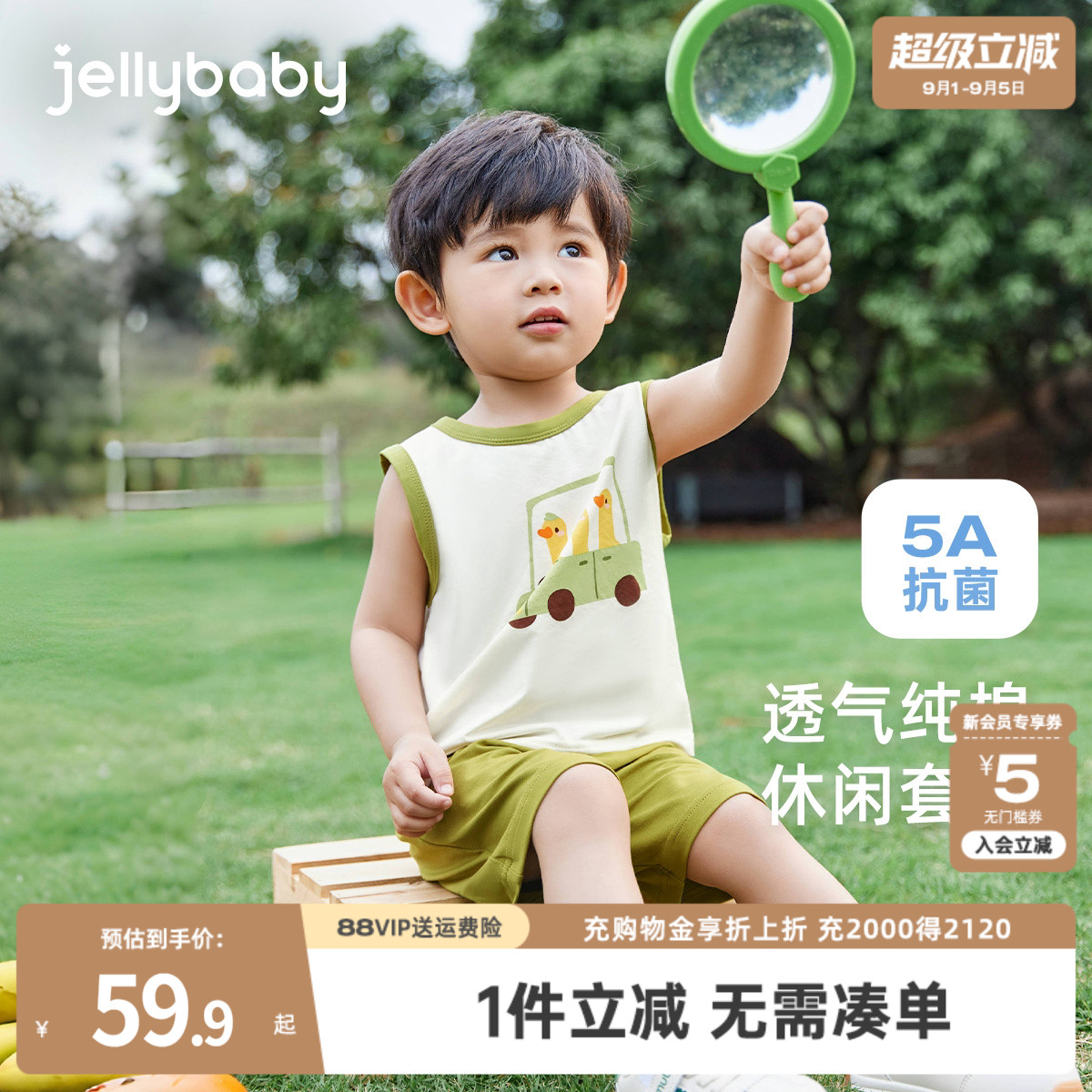 宝宝夏季两件套2026新款儿童痞帅潮衣服幼童夏装薄款男童夏天套装