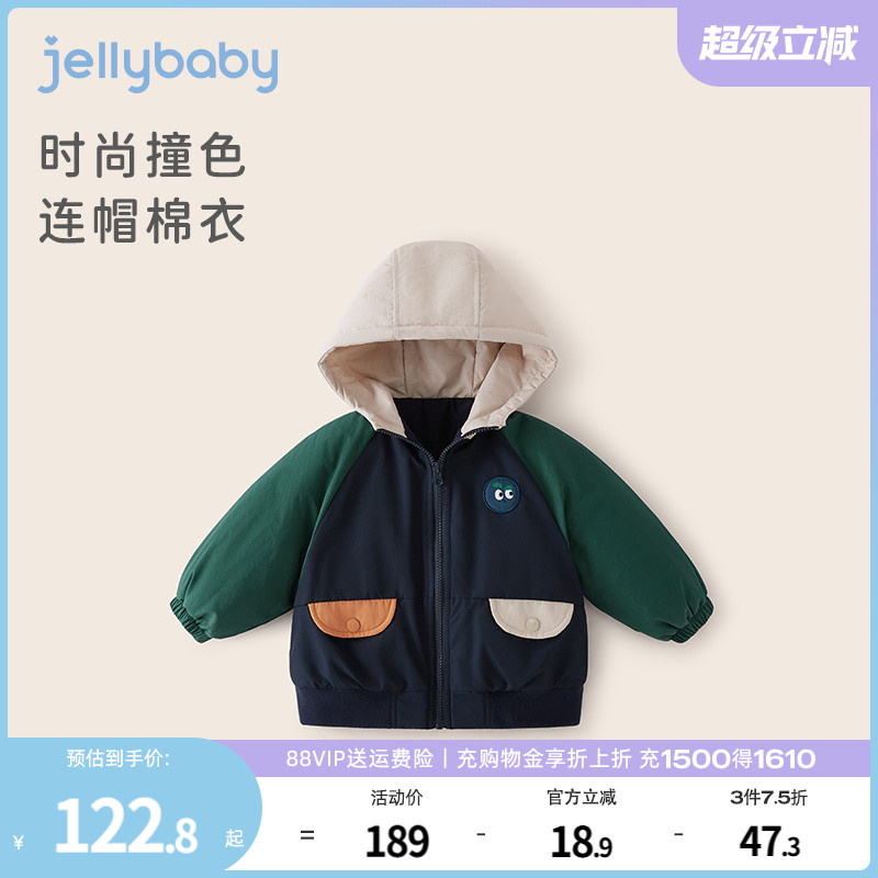 杰里貝比冬季男小童棉襖