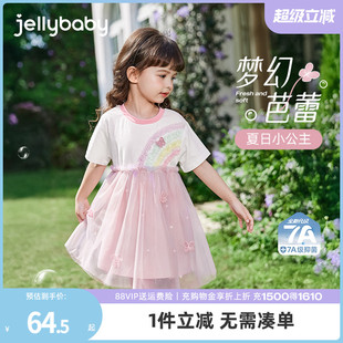 女童連衣裙夏季 女寶寶小女孩洋氣夏裝 兒童裙子網(wǎng)紗公主裙2025新款