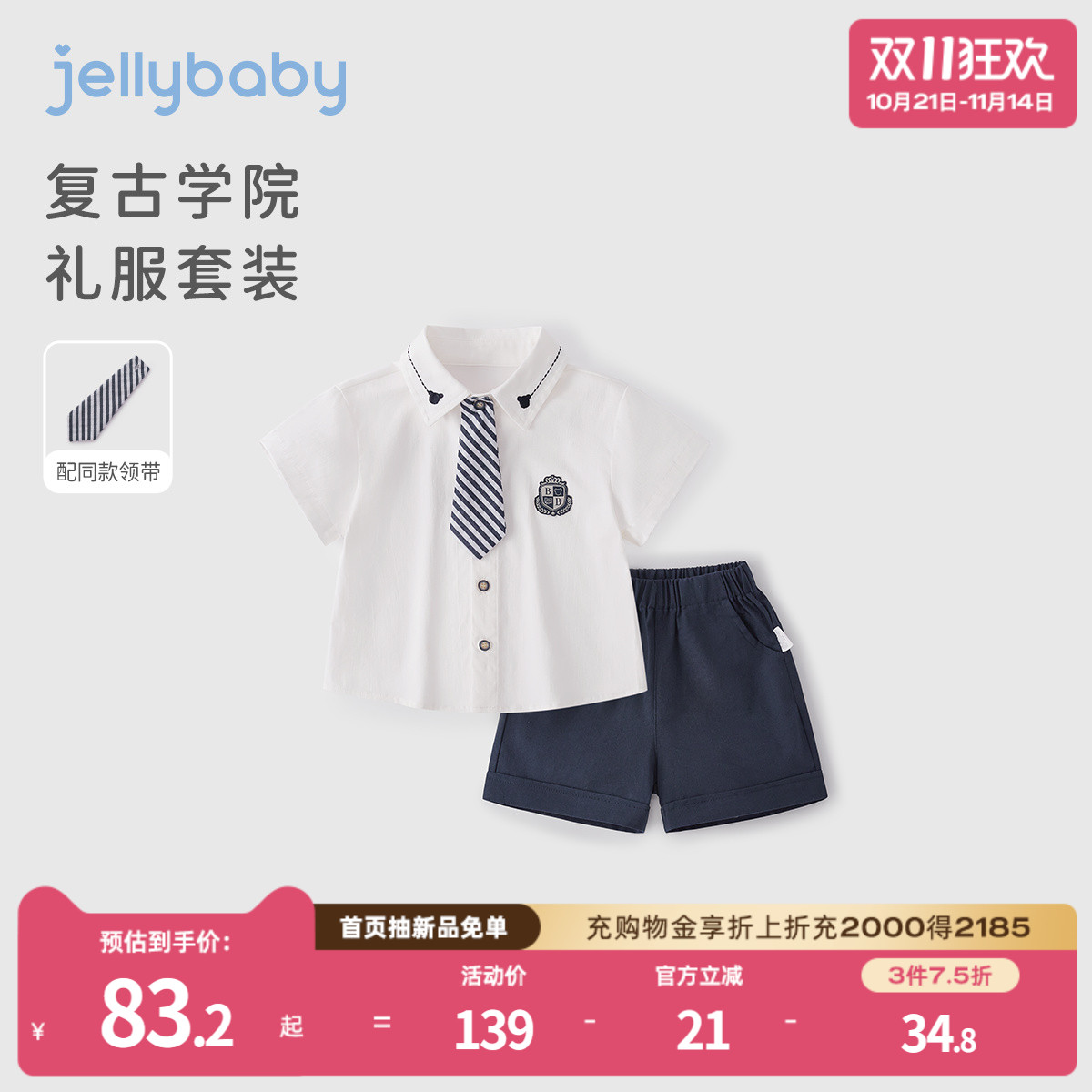 天猫品质 无忧退换 放心选购